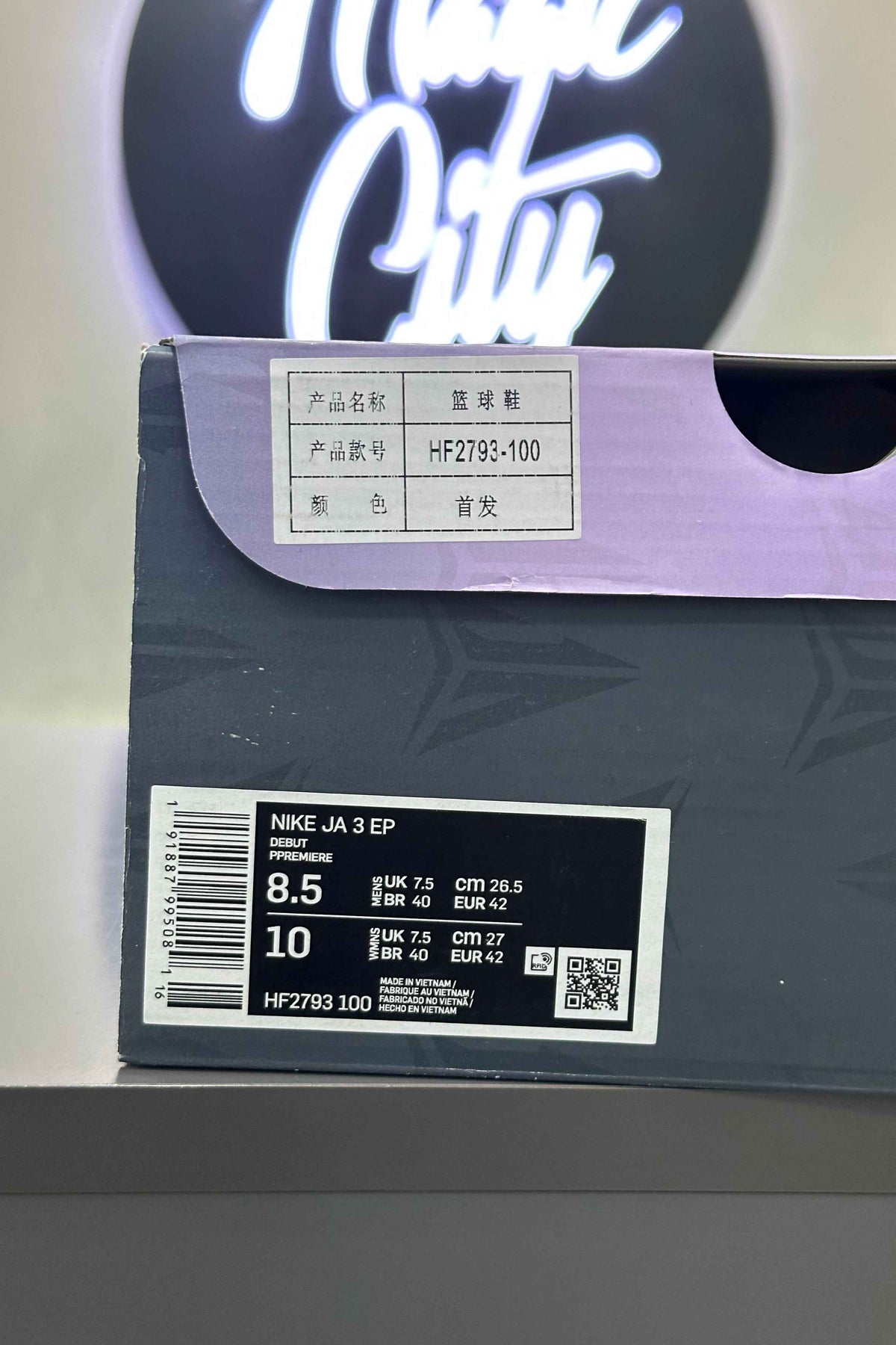 Nike ja 3 max volume - pink