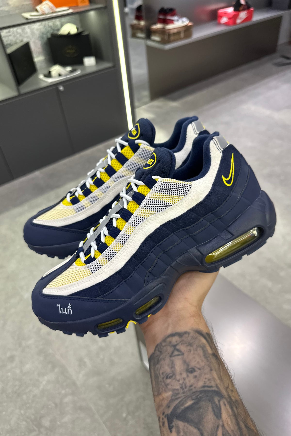 Nike Air Max 95 SB Eric Koston - Obsidian Speed Yellow