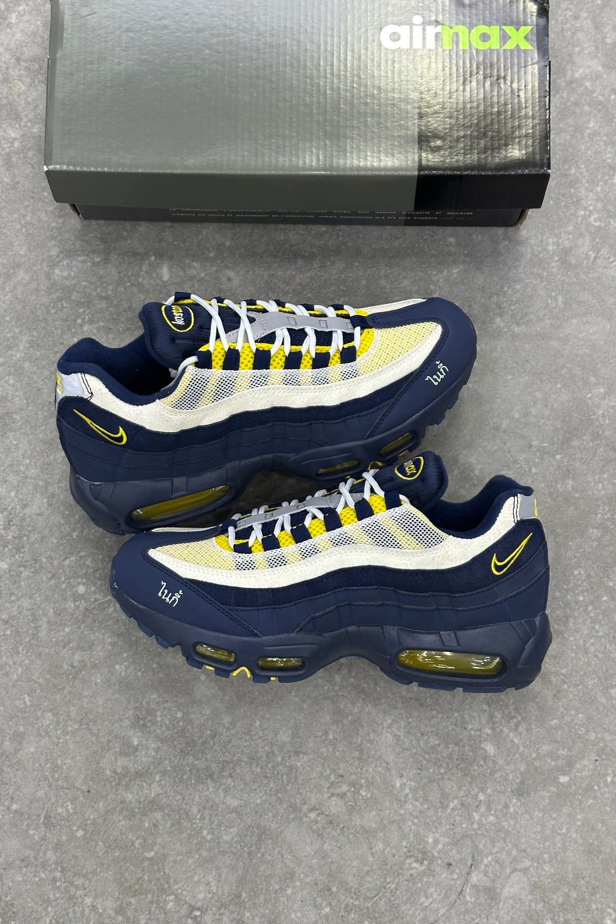 Nike Air Max 95 SB Eric Koston - Obsidian Speed Yellow